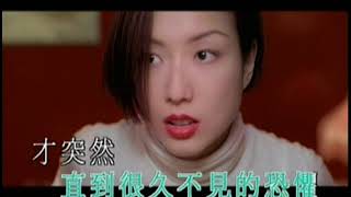 鄭秀文 Sammi Cheng -《交換溫柔》Official MV