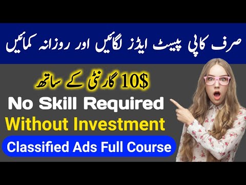 How To Earn With Ads || Earn Without Skill | Make Money Online || Online Earning | Eng Sub|| Ziageek