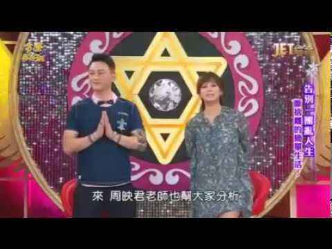 【周映君老師】手面相大解析 心境會越活越年輕的人