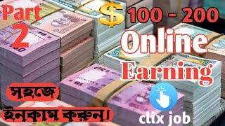 Clixjob free income site | 2023 New free income site | online income for students | Clixjob Earn