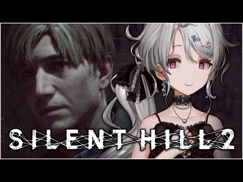 SILENT HILL 2 REMAKE EARLY ACCESS IS OUT ! ! ! 【NIJISANJI EN | Reimu Endou】