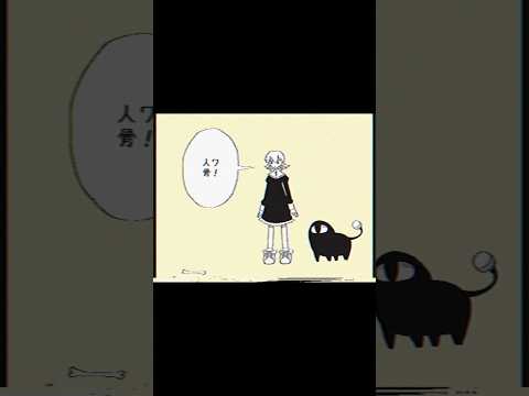 自主制作アニメ「コマキスト」 #アニメ