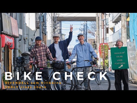 『突撃！隣のBIKE CHECK Vol.21 〜Moanin’ Store 編～』