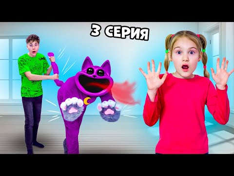 CATNAP HAS NO PLACE IN OUR HOME!!! Seryozha Wants to drive away Polina's pet Episode 3