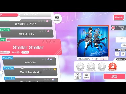 [Bang Dream] Stellar Stellar - RAISE A SUILEN x Hoshimachi Suisei (Expert)