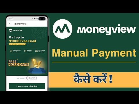 Money View Me Manual Payment Kaise Kare, MoneyView Manual Payment