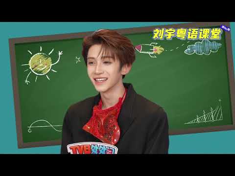 [ENG SUB] 240802 LIU YU | TVB处处问 Interview