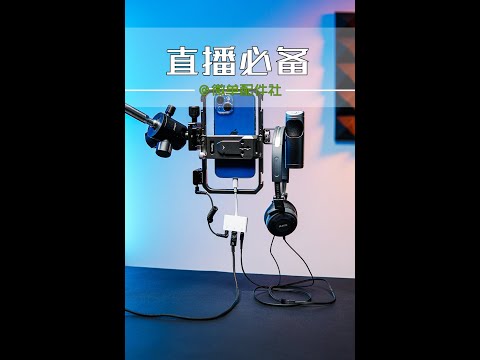 iPhone充电口，外置麦克风 ，耳机接口，3合一转接线