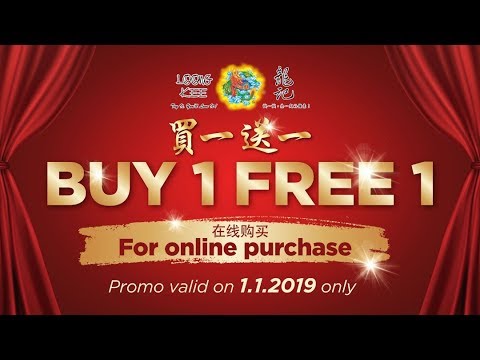 Loong Kee BUY 1 FREE 1 on 1-1-2019 Online Purchase!