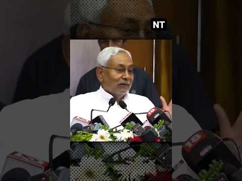 Bihar CM Shri Nitish Kumar working for industrial revolution in Bihar #news #india #bihar #shorts