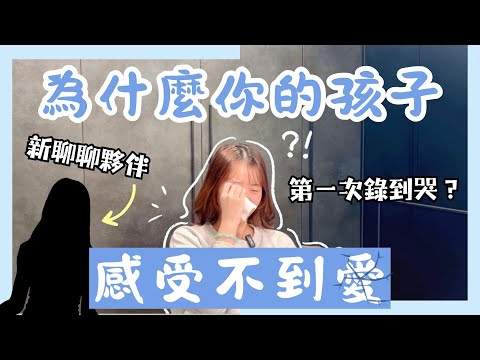 別把孩子推個更遠！為人父母恐犯的錯誤，影響孩子一生