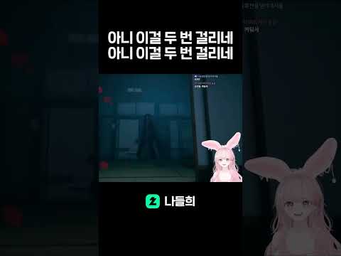 아니 이걸 두번걸리네?