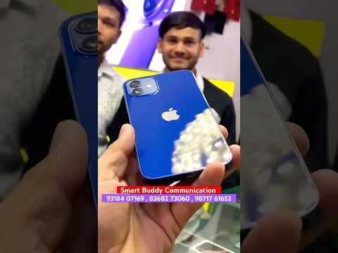 Wholesale IPhone मार्केट 🔥 #iphonemarket #biggestiphonesale #bestpriceiphone #technology#iosupgrade