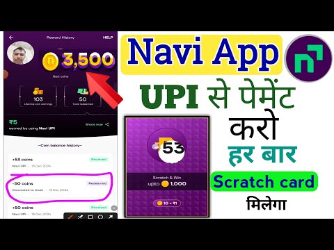 How to Make Money on Navi App | Navi App Scratch Card Offers | Cashback Bonanza on Navi App |