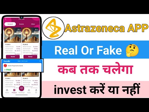 Astrazeneca earning App | Astrazeneca APP real or fake | Astrazeneca earning App withdrawal problem|