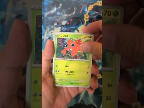 ポケモンカード151開封27パック目 #ポケモンカード #ポケカ開封動画 #ポケモンカード151 #ポケカ開封