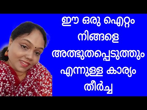 അതുകൊണ്ട് ഇങ്ങനെയൊക്കെ പറ്റുമായിരുന്നോ എന്ന് നിങ്ങൾ ചിന്തിച്ചു പോകും#chartpapercraftidea#diycraft