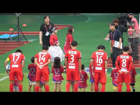 2023.09.10 ロアッソ熊本vs藤枝MYFC キックインセレモニー