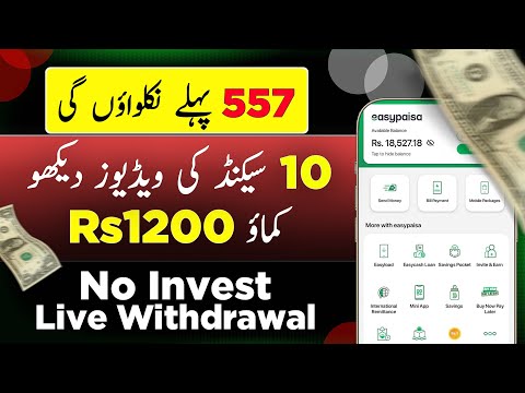 Rs557 Live Withdrawal 😍 2024 new Earinng App In Pakistan without invest || Watch Videos Earn Money🤑