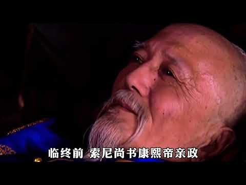 清朝296年历史（清朝12帝）