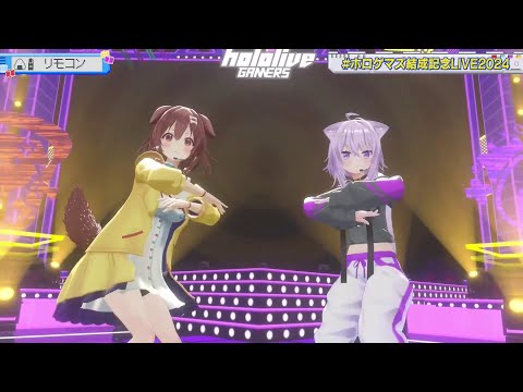 Okayu & Korone Duet Remote Control (リモコン) - 【GAMERS 3DLIVE 2024】