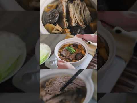 簡易版《雙冬羊腩煲》 Lamb Stew with Shiitake Mushroom and Bamboo shoot. #cookingwithcelia #英國煮什麼 #羊腩煲