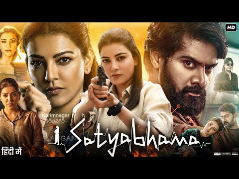 Satyabhama Full Movie In Hindi Dubbed | Kajal Aggarwal | Ankith Koyya | Sampada N | Review & Facts