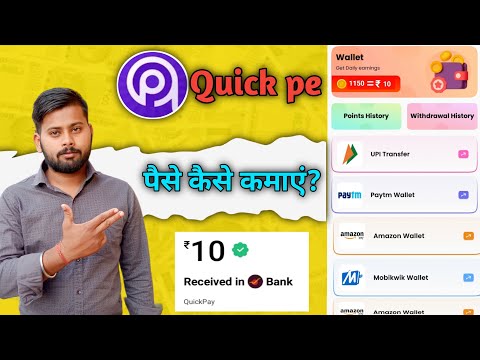 new earning app today 2024 me mobile se paise kaise kamaye online paise kaise kamaye