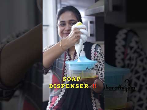 Double Layer- Soap Dispenser😮⁉️ #bharathicooks