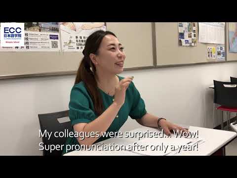 ECC Japanese Language Institute - Student Interview 2