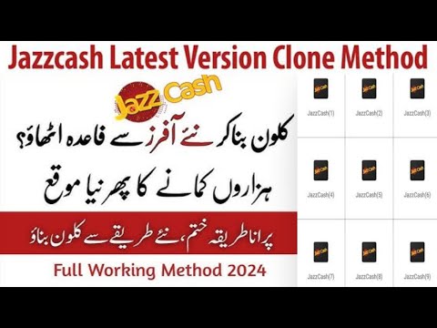 How to use multiple jazzcash account in one device || JazzcasH clone banane ka tarika 2024