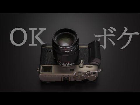 Meike 35mm F0.95 - almost perfect classical 50-ish for your Fujifilm X