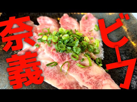 【岡山県津山市】奈義で遊んだ後はお昼から焼肉！精肉店直営の焼肉屋さん！国道53号線沿い旧勝北地域【焼肉しん】