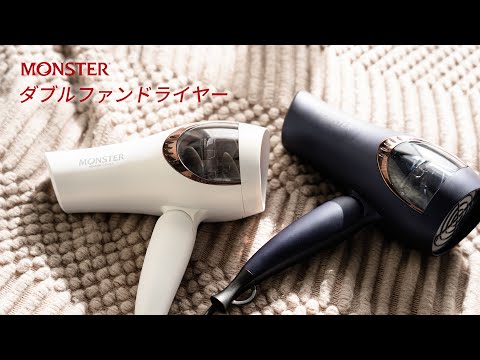 コイズミ ダブルファンドライヤー 「モンスター」 KHD-W805