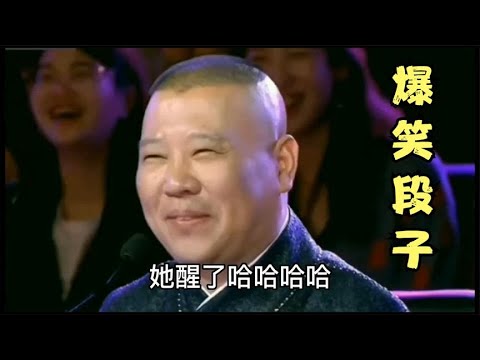 开心一刻！开放三胎了会怎样···大叔各种解答，爆笑全场#搞笑