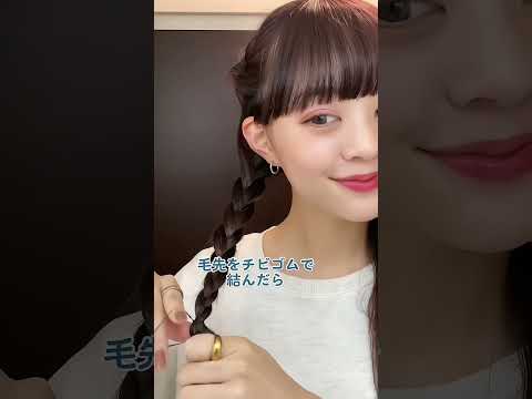 簡単卒業式ヘアアレンジ！🌸