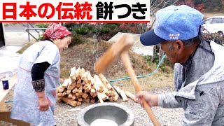 How to make mochi and red bean paste | How to make mochi using a handmade mortar