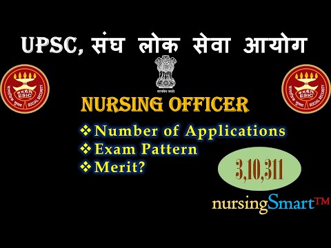 UPSC | ESIC | Nursing Officer | Number of Applications | Exam Pattern