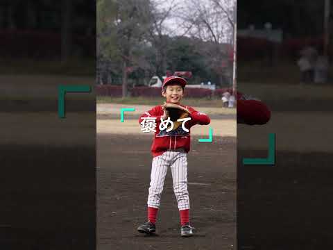 野球 ベースボールスクールポルテ 子ども向け 習い事 おすすめ！#shorts #野球スクール #野球