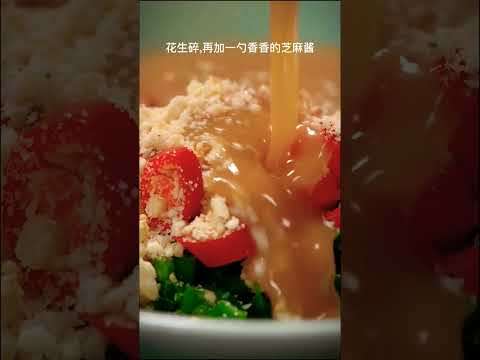 火锅蘸料不要买，告诉你怎么调，冬天来了，火锅吃起来，好吃蘸料不可少#火锅 #火锅蘸料#美食教程 #美食配方