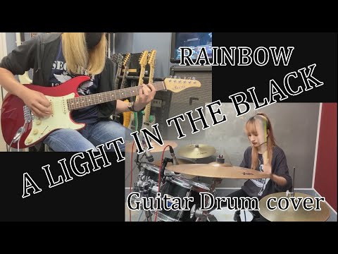 A LIGHT IN THE BLACK - RAINBOW 【Guitar Drum cover】