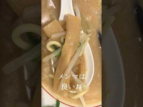 メンマの入れ忘れが起きていたようで別皿でもらったメンマ【ラーメン好き動画】 ：ぬふふ.com