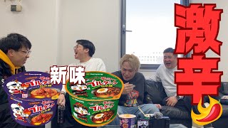 ブルダック麺の新味を2つとも食べてみた！！