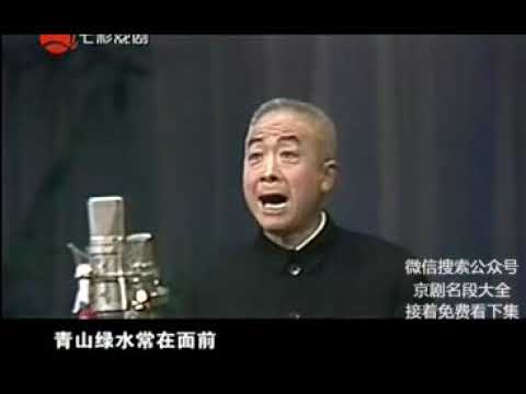 被人逐渐遗忘的余派大佬，富连成“世字科”出身，迟世恭82年演唱《鱼肠剑》选段！