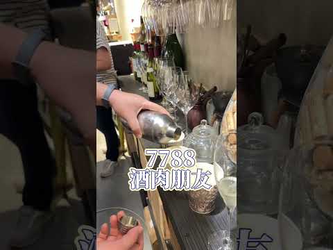 今天的酒肉朋友 還是很嗨唷 #酒肉朋友 #柳橙王子 #酒友社 #佳宬貿易 #喝酒 #酒 #wine #redwind #咖啡 #甜點 #coffee  #desert #2023