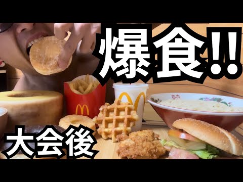 【爆食】優勝したから好きなモンでアベンジャーズしてみた。