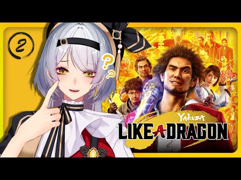 【Yakuza: Like a Dragon】Susilo... Kasuga?【VTUBER ID】