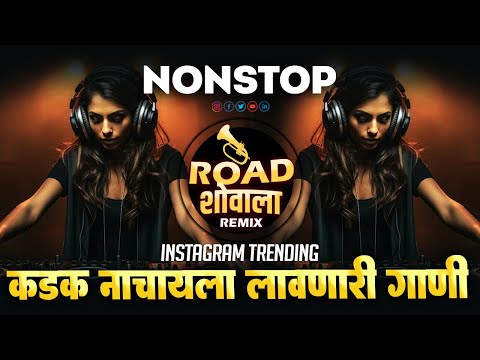 नॉनस्टॉप_मार्केट_हादरवून_टाकणारी_गाणी | Nonstop DJ Song | Hindi Marathi Hindi DJ Songs | dj marathi