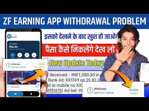 ZF EARNING APP WITHDRAWAL PROBLEM || ZF EARNING APP REAL OR FAKE || ZF APP WITHDRAWAL PROBLEM SOLVED