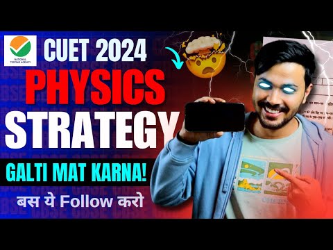 CUET PHYSICS Baap Strategy to Score Full marks in CUET 2024 😱🔥 Books Oneshot Tips #cuet